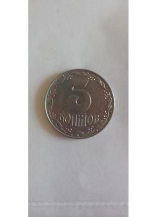 5 копійок монета 1992 року