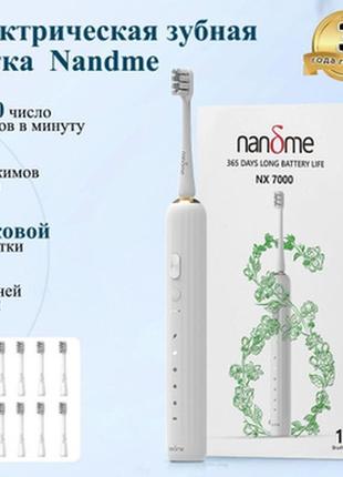 Електрична зубна щітка nx 7000 +12 насадок1 фото