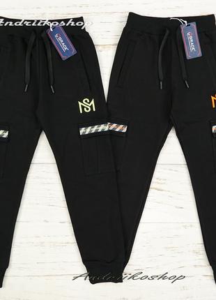 Спортивні штани 140,146см для хлопців, джогери спортивки дитячі