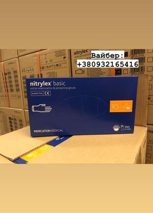 Рукавички нітрилові xs "mercator nitrylex basic"