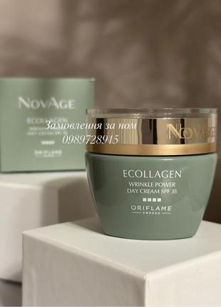 Денний крем еколаген новейдж ecollagen novage oriflame