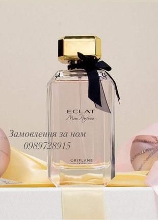 Eclat mon parfum oriflame еклат мон парфюм оріфлейм орифлейм