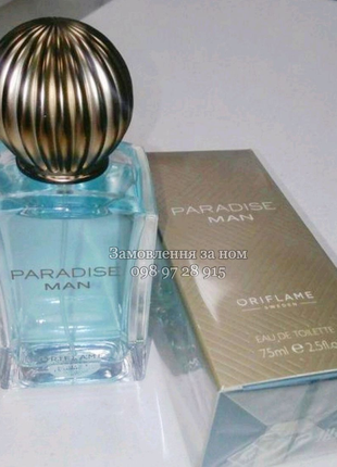 Чоловічий аромат paradise man oriflame орифлейм духи парадайс