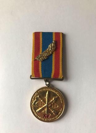 Медаль офіцера збройних сил україни