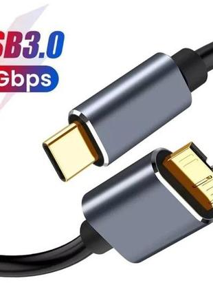 Дата кабель usb - type c 1m