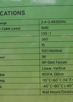 Антена tp-link tl ant4 фото