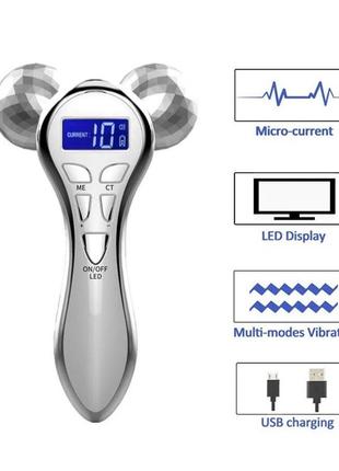 Мікрострумовий роликовий масажер 4d ліфтинг