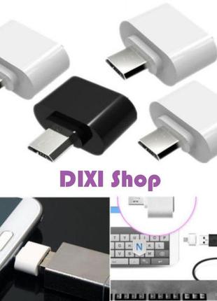 Otg adapter, відг адаптер, usb-micro usb адаптер-перехідник (біли