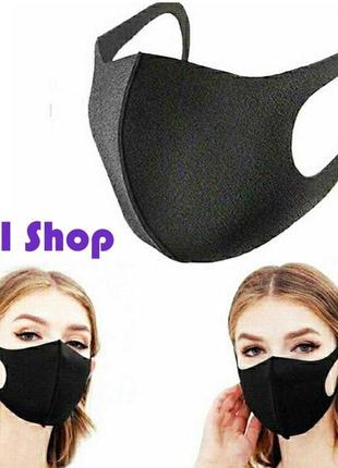 Многоразовая защитная pitta mask антибактериальная, двухслойная