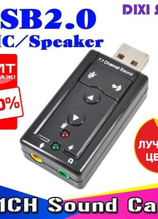 Usb 3d sound card adapter 7.1 звукова карта зовнішня під мікрофон