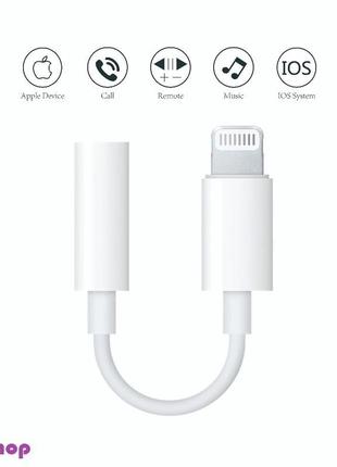 Aux adapter apple lightning to 3.5 mm headphones iphone лайтнінг