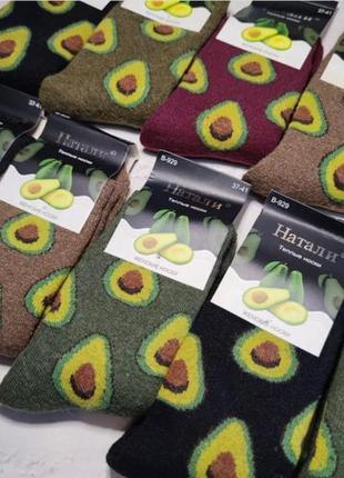Шкарпетки жіночі шерсть авокадо2 фото