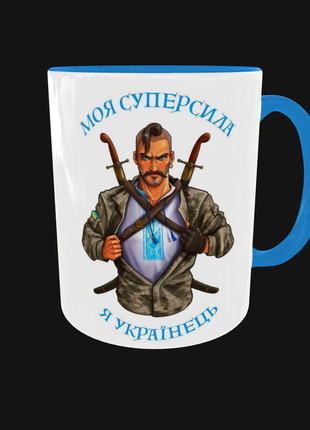 Кружка чашка україна