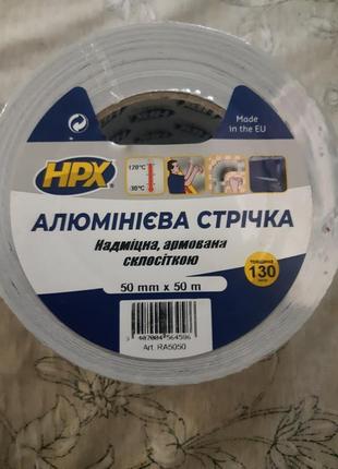 Скотч алюмінієвий армований +120 -30