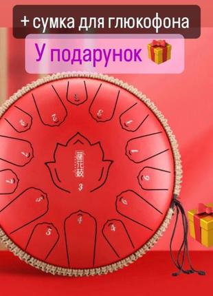 Глюкофон happy drum 15 нот красный карбоновая сталь, музыкальный инструмент для медитации, язычковый барабан
