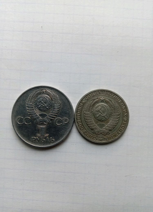 Монети срср13 фото