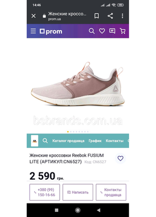 Кросівки reebok