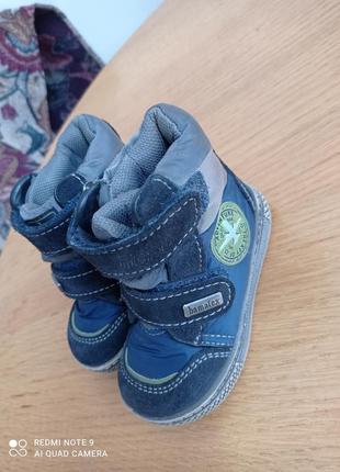 Черевики демісезонні