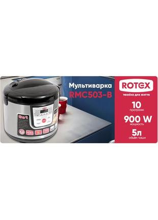 Мультиварка rotex rmc503-b