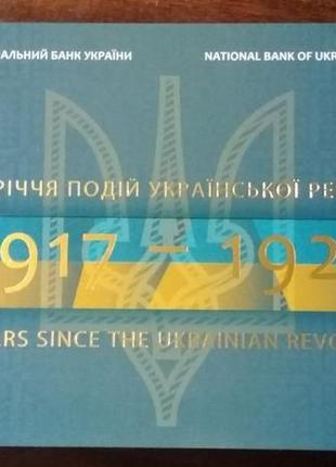 Украина 100 гривен образца 1918 года. сувенирная банкнота исключает 2018 год