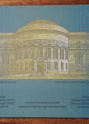 Украина 100 гривен образца 1918 года. сувенирная банкнота исключает 2018 год4 фото