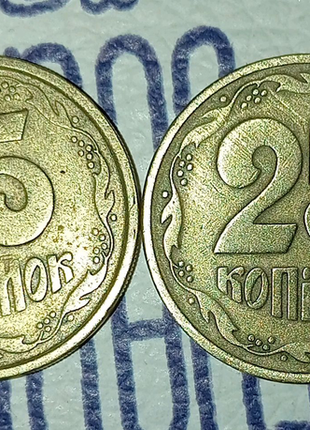 25 копійок 1994 року