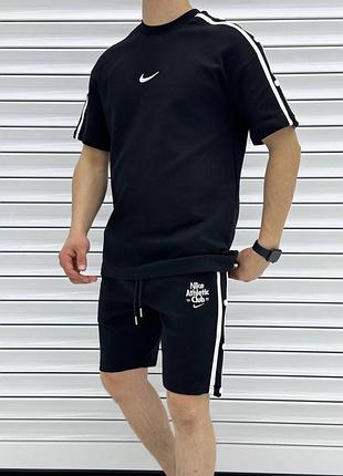 Летние комплекты nike