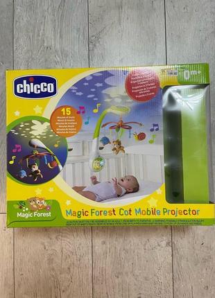 Magic forest cot mobile projector