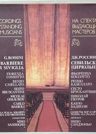 Вінілова пластинка г. верді, габріела черчі, джульєтта сіміонато карло бергонсі п'єро каппучіллі — трубадур