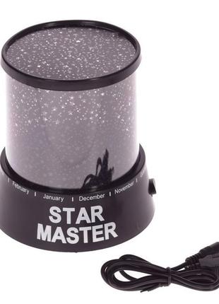 Нічник star master світильник проєктор зоряне небо led (black)2 фото