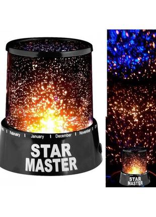 Нічник star master світильник проєктор зоряне небо led (black)4 фото