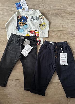 Набір речей zara