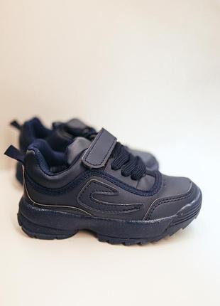 Кроссовки для мальчика