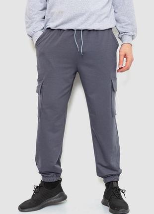 Спортивные штаны мужские двунить, цвет серый,джоггеры,карго3 фото