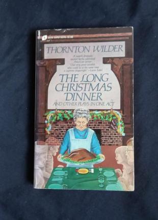 Долгий рождественский ужин t wilder long christmas dinner  1980
