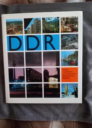 Гдр німеччина фотоальбом ddr 1973 edition leipzig2 фото