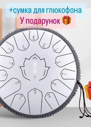 Глюкофон happy drum 15 нот белый карбоновая сталь , музыкальный инструмент для медитации, язычковый барабан