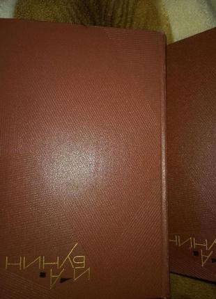 Бунин і.а. збірка творів. у 9 томах. без 7 тому! 1965-19675 фото