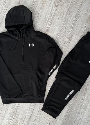 Демисезонный спортивный костюм under armour черный худи + штаны (двухнитка)