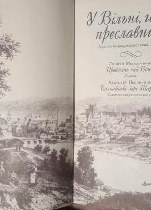 Книжки про т. шевченка. його літерат. твори і репродукції малярст5 фото