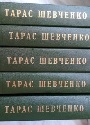 Книжки про т. шевченка. його літерат. твори і репродукції малярст14 фото