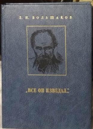 Книжки про т. шевченка. його літерат. твори і репродукції малярст20 фото