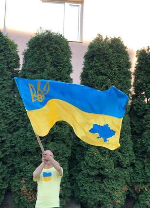 Прапор україни💙💛 з вашим написом