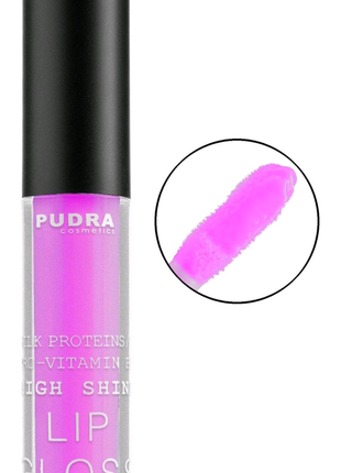 Блиск для губ pudra cosmetics lip gloss