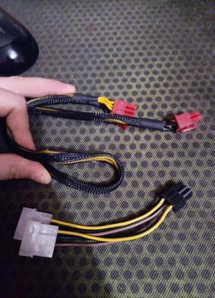 Кабель доп живлення для відеокарти