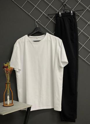 Базові однотонні штани чорні (двонитка) + футболка біла