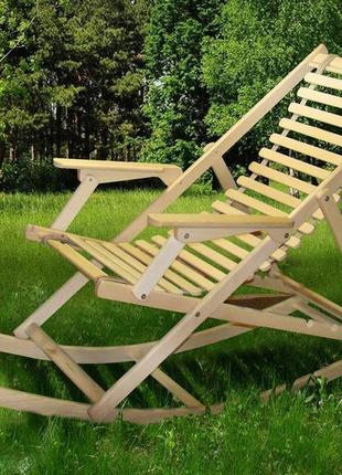 Гойдалка для шезлонга