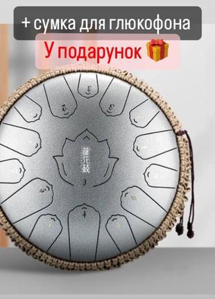 Глюкофон happy drum 15 нот серебряный карбоновая сталь,музыкальный инструмент для медитации, язычковый барабан