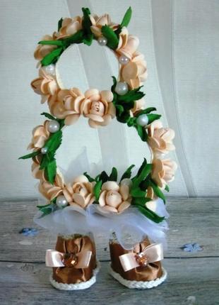 Вісімка топотушка