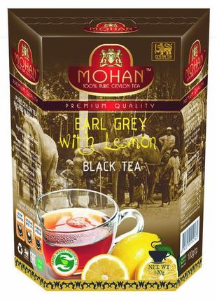 Чай чорний earl grey з бергамотом і лимоном 100 г